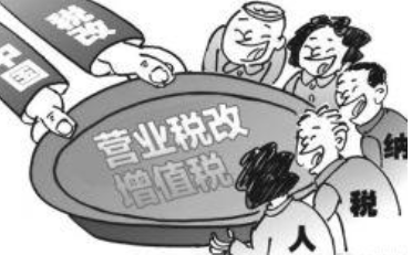 什么是增值税？哪些行业需要交增值税？税率是多少？