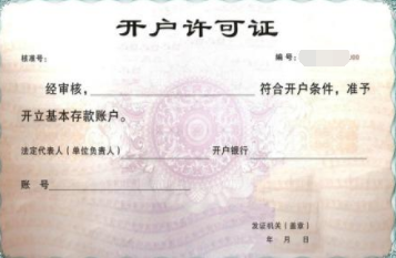 注册公司需要准备哪些资料?