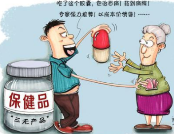 苏州高新区召开百日行动推进会整治“保健”市场乱象