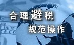 代理记账服务内容有哪些？代理记账不规范存在的问题！