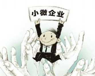 小微企业用不用记帐报税？企业寻求代账服务需要了解哪些事情？