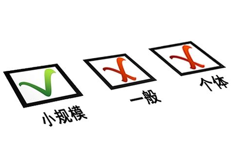 小规模纳税人代理记账流程及所需材料说明